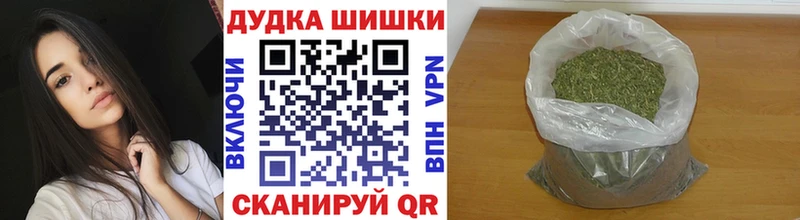 Как найти наркотики Звенигород ГАШИШ Марихуана Псилоцибиновые грибы Alpha PVP МЕФ Кокаин
