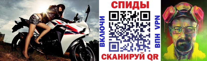 Amphetamine Розовый  где купить наркоту  Звенигород 