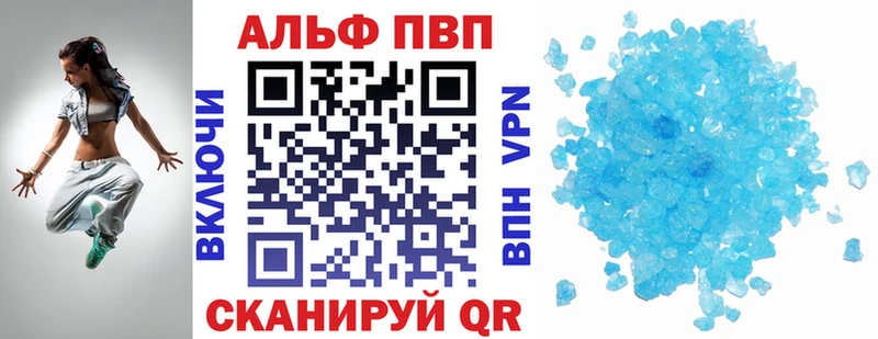 A-PVP СК MEGA ТОР Звенигород цена наркотик