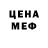 Амфетамин VHQ Sr. Coringa