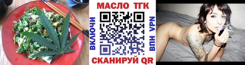 Cannafood конопля  mega онион  Звенигород 