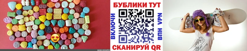 Ecstasy Punisher  сайты даркнета как зайти  Звенигород  где найти  