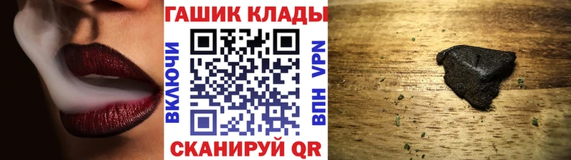 цена   Звенигород  ГАШ hashish 