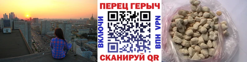 ГЕРОИН Афган  закладки  Звенигород 