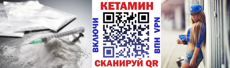 MEGA ссылка  Звенигород  КЕТАМИН ketamine 