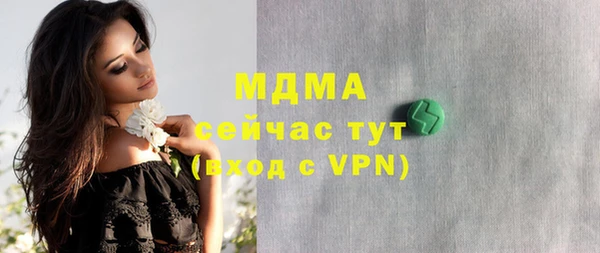 ALPHA PVP Верея