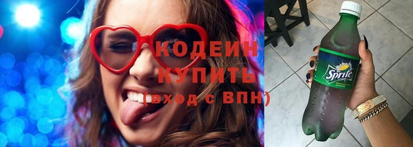 таблы Верхний Тагил