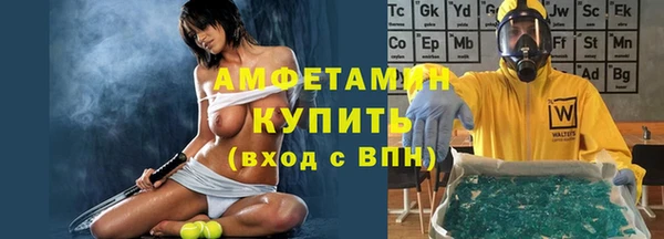 ALPHA PVP Верея