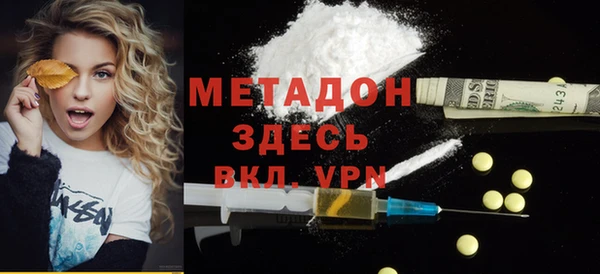 ALPHA PVP Верея
