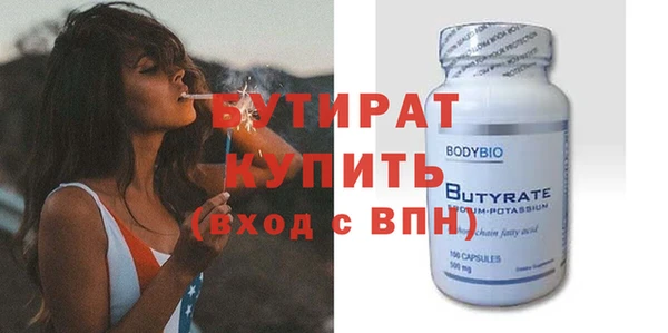 ALPHA PVP Волоколамск
