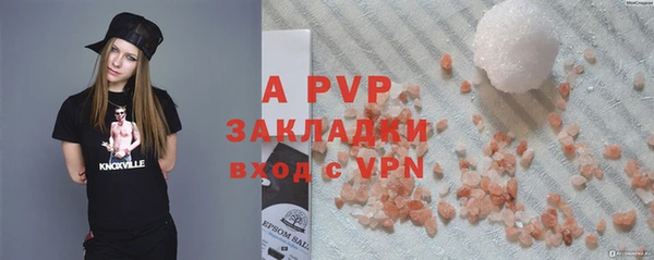 ALPHA PVP Верея