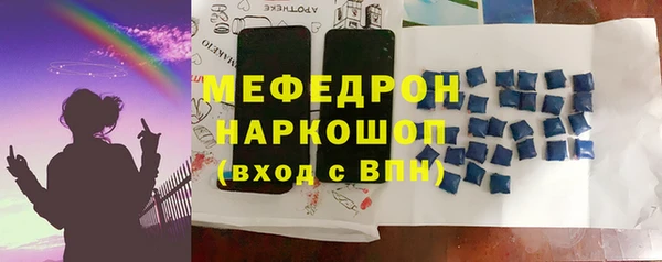 бутик Володарск