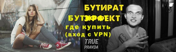 таблы Верхний Тагил