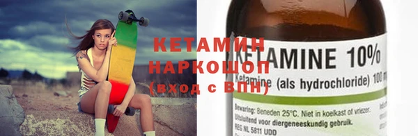 марки lsd Волосово