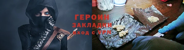 таблы Верхний Тагил