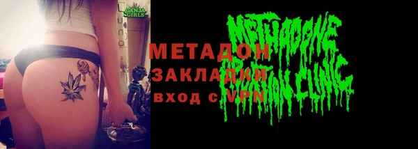 таблы Верхний Тагил