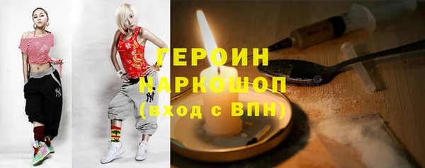 марки lsd Волосово
