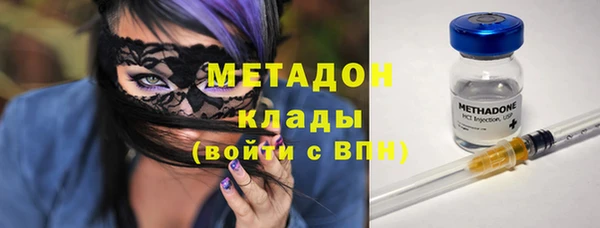 бутик Володарск