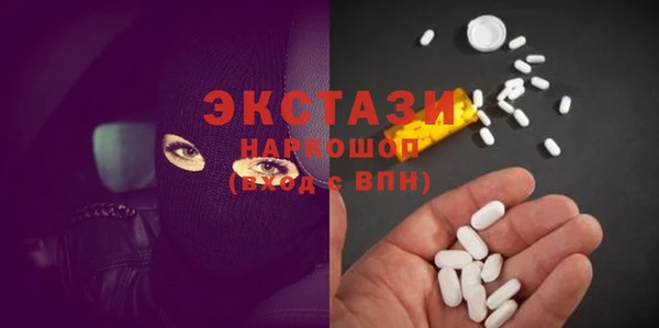 ALPHA PVP Волоколамск