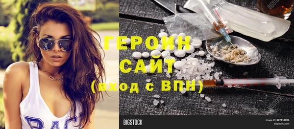 бутик Володарск