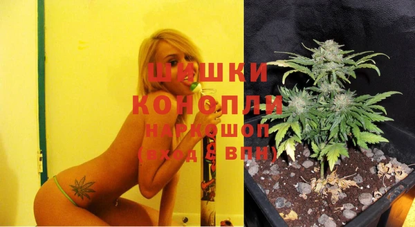 бутик Володарск