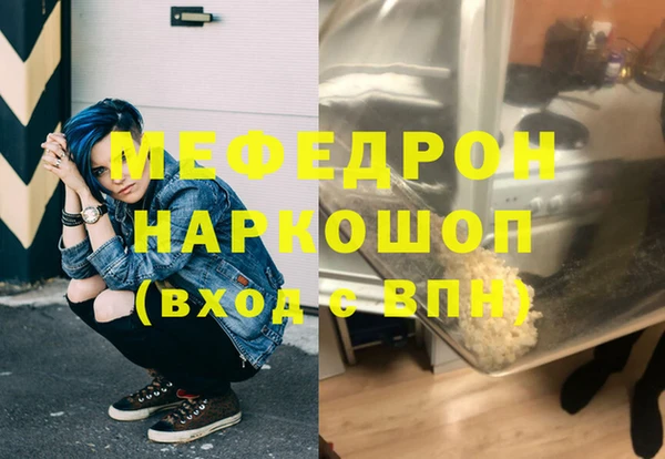 бутик Володарск