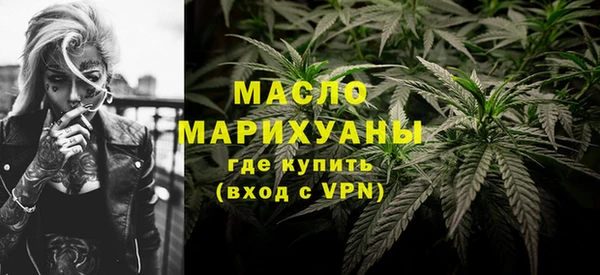 мдма Богородск