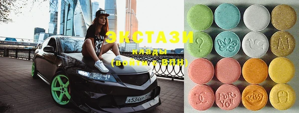 mdma Верхнеуральск