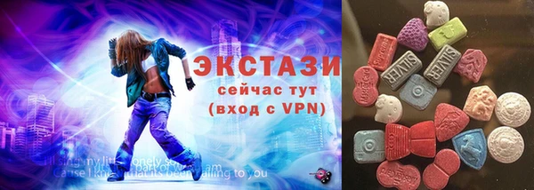 ALPHA PVP Волоколамск