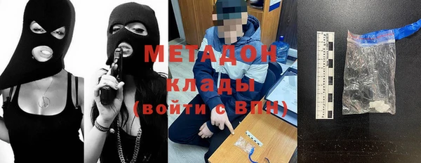 ALPHA PVP Волоколамск