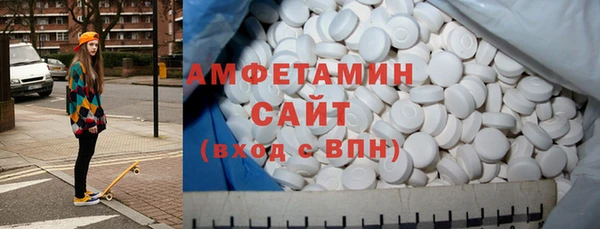 бутик Володарск
