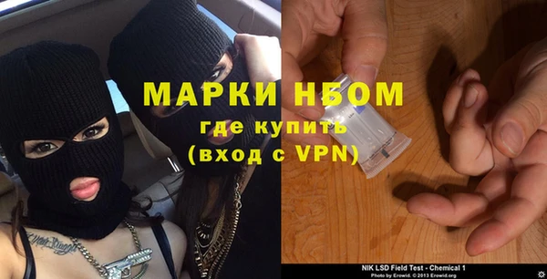ALPHA PVP Волоколамск