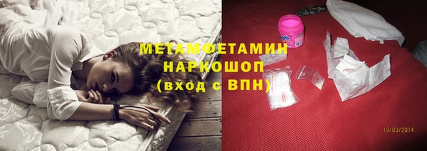 MDMA Premium VHQ Переславль-Залесский