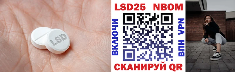 ЛСД экстази ecstasy как найти Звенигород