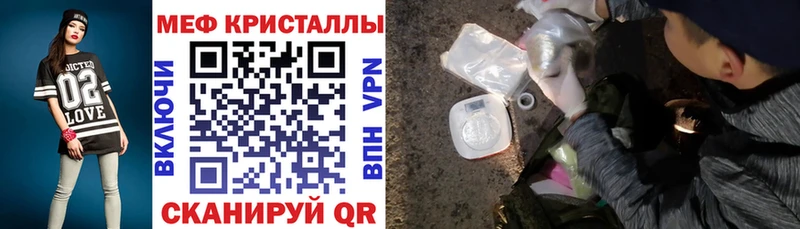 купить наркоту Звенигород KRAKEN Меф 4 MMC