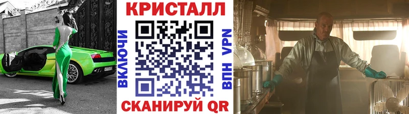 где найти наркотики  Звенигород  Первитин кристалл 