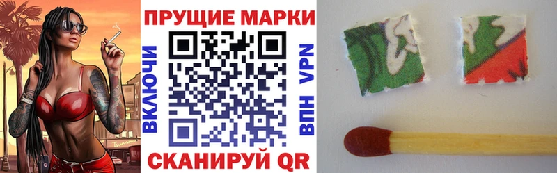 hydra зеркало Звенигород Наркотические марки 1,5мг