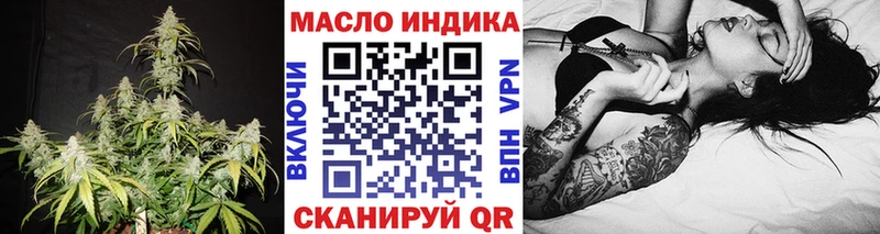 ТГК гашишное масло  Звенигород 